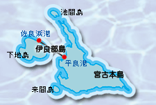 沖縄伊良部島の歯科医院 伊良部中央歯科医院 / 一般歯科・小児歯科・矯正歯科・口臭外来・ドライマウス外来 歯に関するどんなことでもご相談下さい