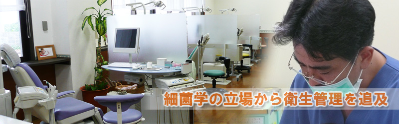 沖縄伊良部島の歯科医院 伊良部中央歯科医院 / 一般歯科・小児歯科・矯正歯科・口臭外来・ドライマウス外来　歯に関するどんなことでもご相談下さい